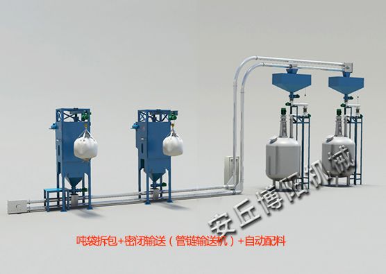 噸袋拆包機+管鏈式輸送機+自動配料系統